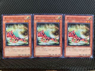 【ぽぽたん】遊戯王 6151 オーバーレイ・イーター 3枚 ノーマル