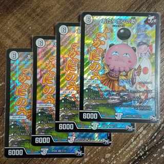 Ataripon no Ake SR S1/S7