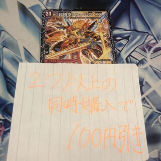 超時空ストーム G・XX｜超覚醒ラスト・ストーム XX