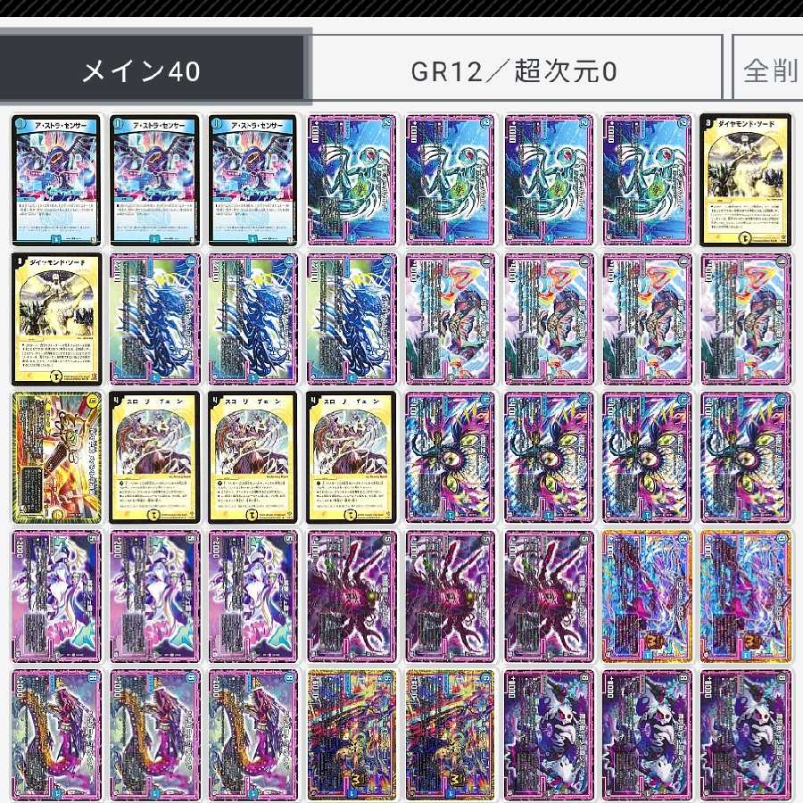 （特価）ドロマーオーラ+おまけ