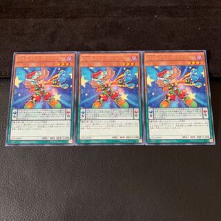 EMエクストラ・シューター R