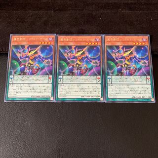 魔界劇団-ワイルド・ホープ R