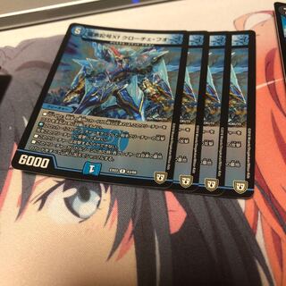 b23 龍素記号Xfクローチェフオーコ ホイル 4枚