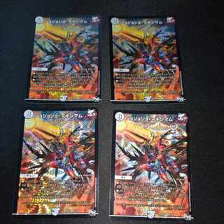 JoJo Crasher Wakemam VR 1/61 [1743]