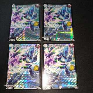 超特Q ダンガンオー SR P10/Y16　［1745］ 1枚