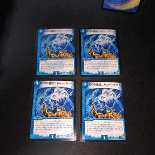 ゼロの裏技ニヤリー・ゲット C 39/55　［1746］