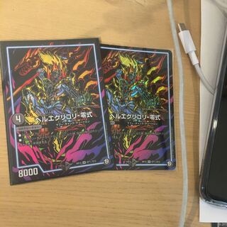 ヘルエグリゴリ -零式 SR