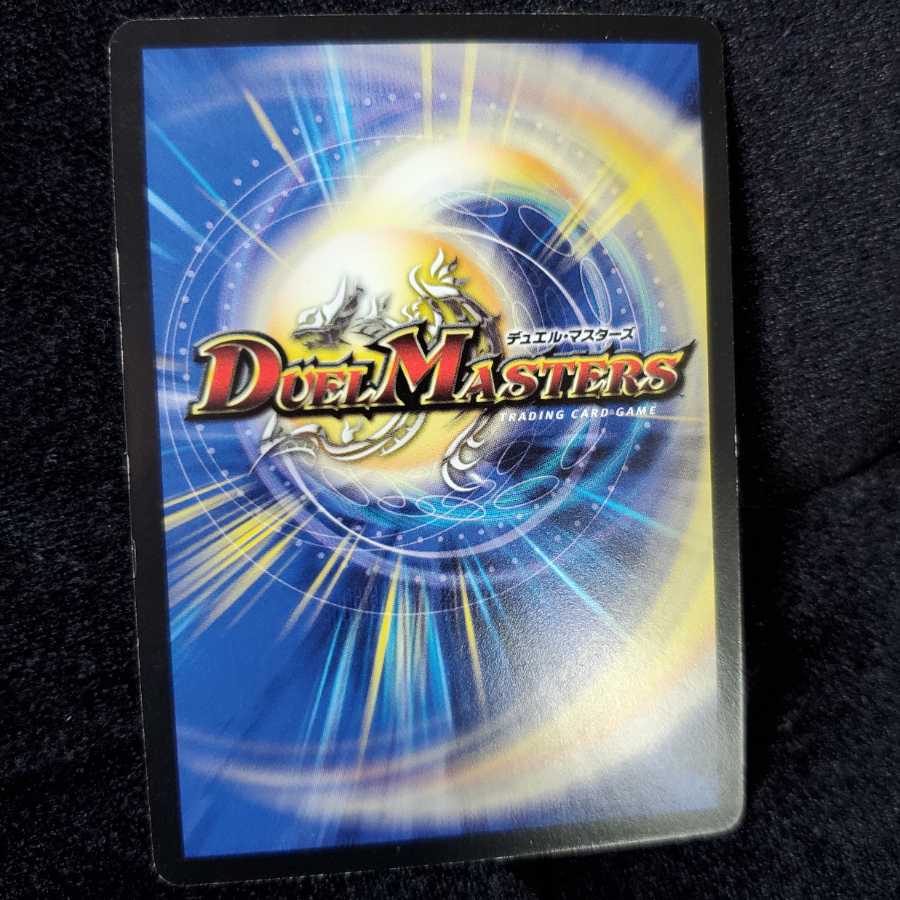 聖剣炎獣バーレスク