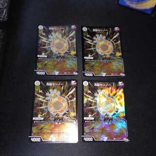 Brainwash Senno R-foil P117/Y16 [1748]