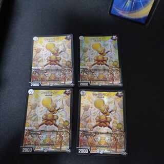 Yattareman C-foil P34/Y16 [1749]