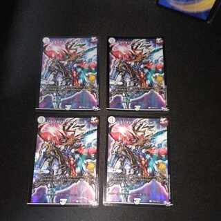 ジョジョジョ・ジョーカーズ U-foil P20/Y16　［1750］