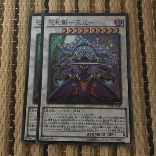 マドレース 花札衛-五光- SR