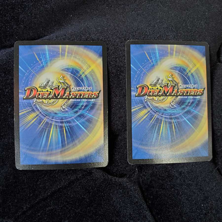 デーモン・ハンド 初期 2枚セット