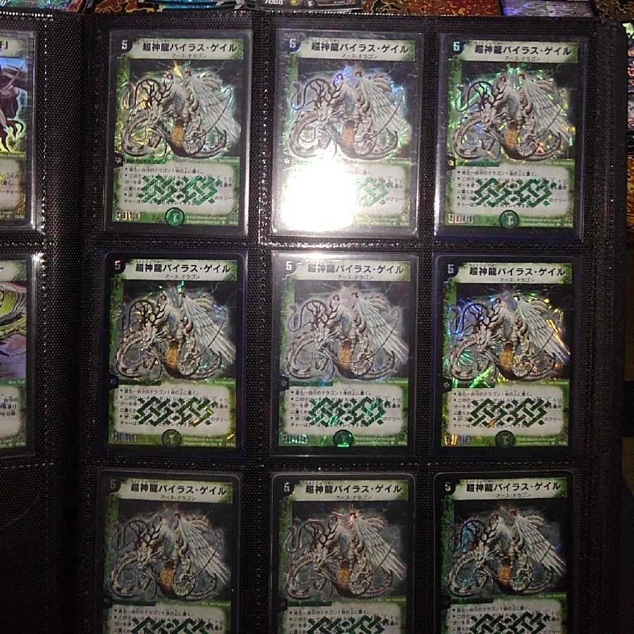 デュエマの初期