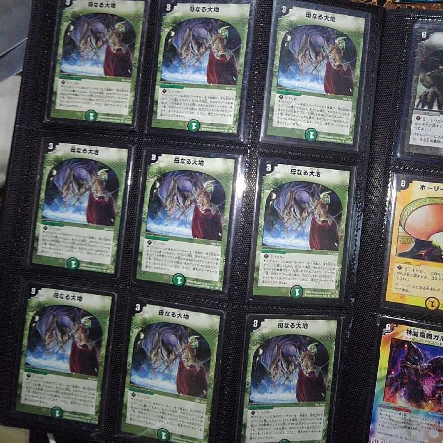 デュエマの初期