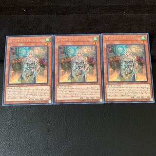 ウィッチクラフト・ジェニー R