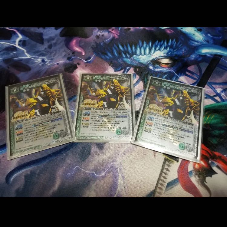 ラグナロック  3枚 おまけつき