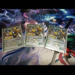 ラグナロック  3枚 おまけつき