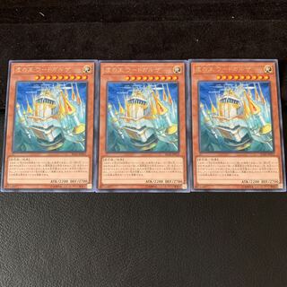 虚の王 ウートガルザ R