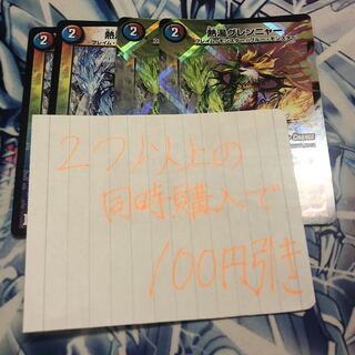 熱湯グレンニャー