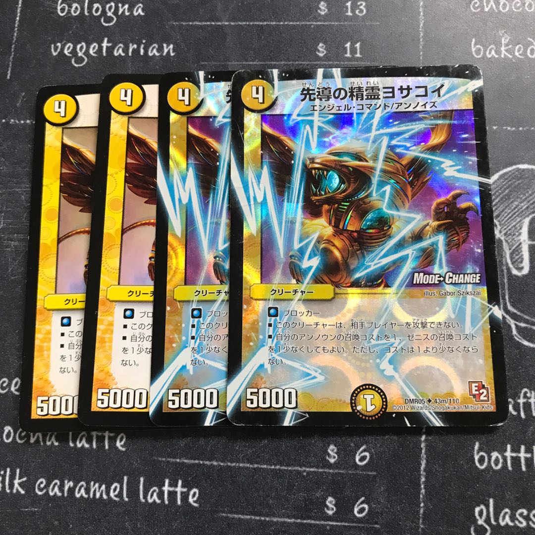 先導の精霊ヨサコイ