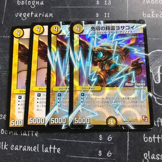 先導の精霊ヨサコイ