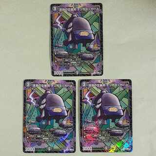 Next day shipping Abyssal Stationery Keshikas=Kaas, set of 3