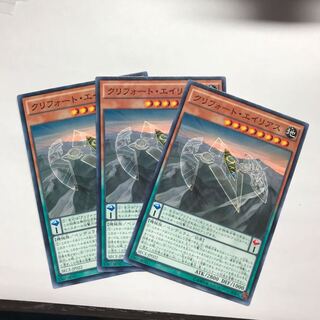 クリフォート・エイリアス