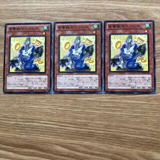 音響戦士ベーシス N