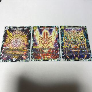 天ニ煌メク龍終ノ裁キ　魂穿ツ煌世ノ正裁Z 断罪スル雷面ノ裁キ