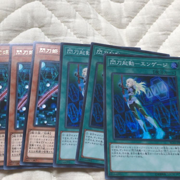 閃刀姫-レイ R エンゲージ