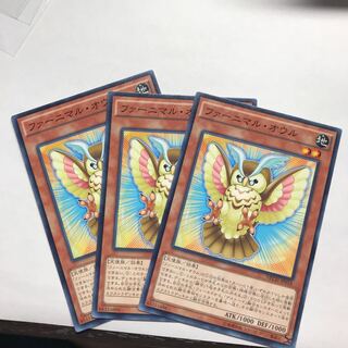 ファーニマル・オウル