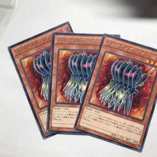 エッジインプ・シザー