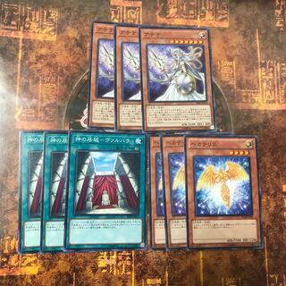 遊戯王★アテナ、ヴァルハラ、ヘカテリス★ノーマル各三枚★ 1枚
