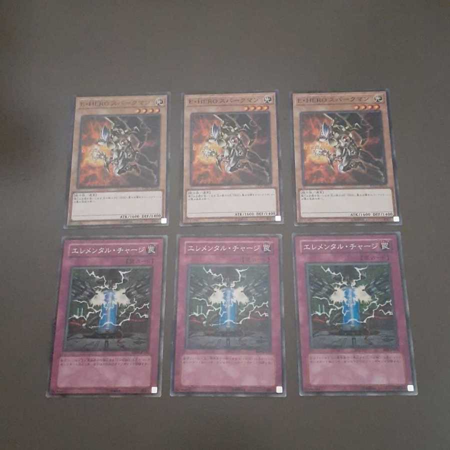 E・HERO スパークマン、エレメルタル･チャージ(N)