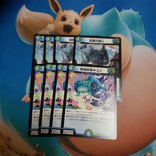 セルフィージャイアント　キユリ