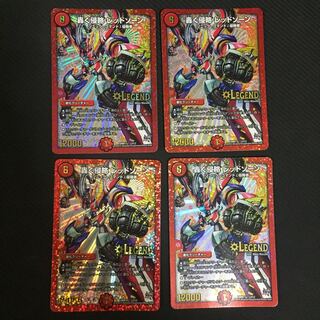 轟く侵略レッドゾーン