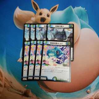 セルフィージャイアント　キユリ