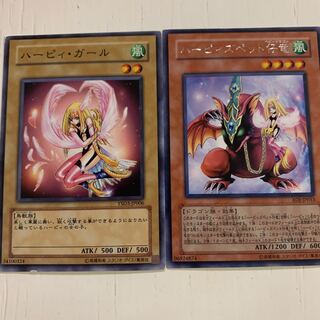 ハーピィガール