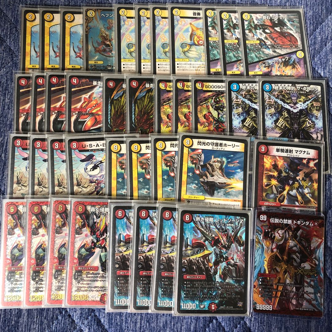 赤白バイク スリーブ付き