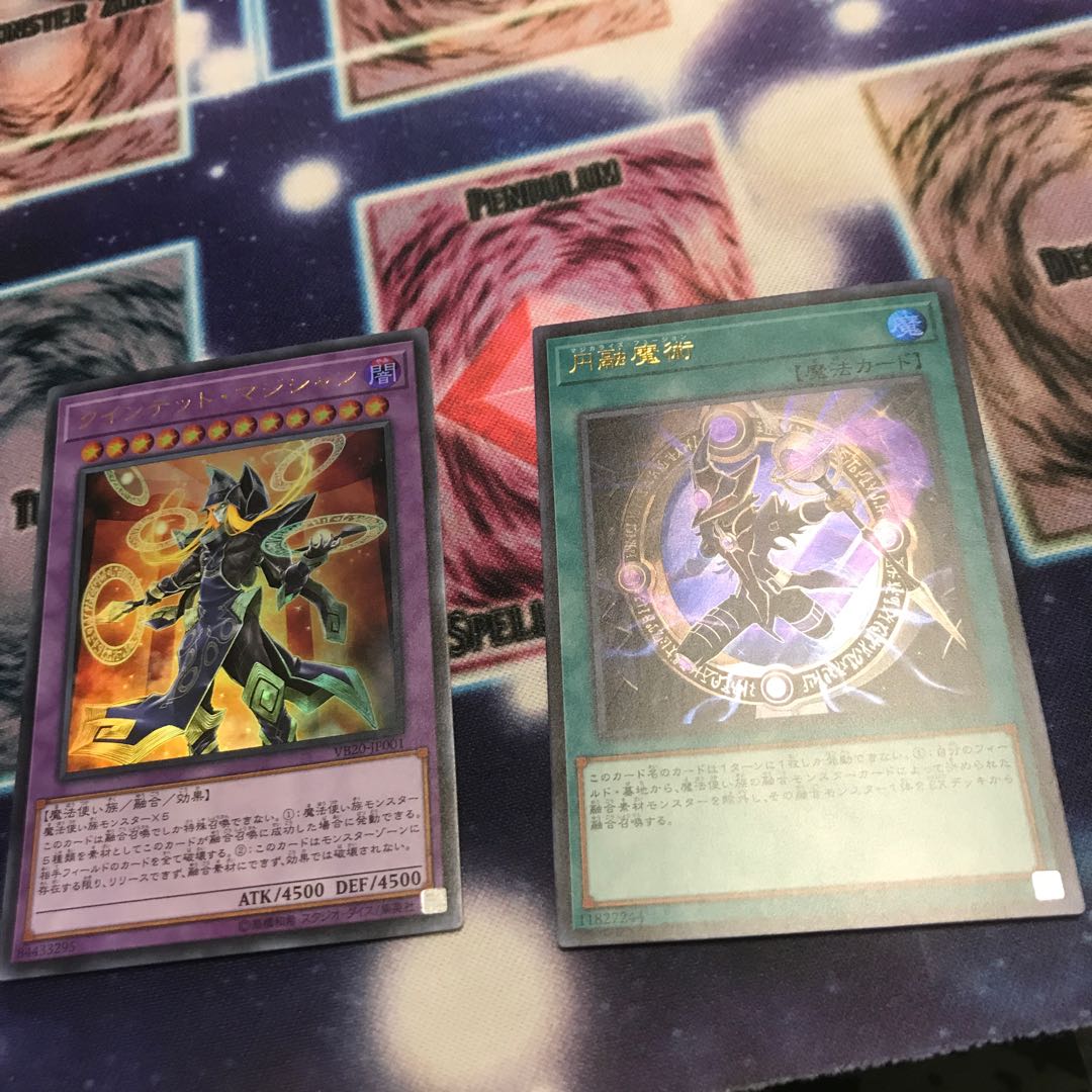 円融魔術　クインテットマジシャン