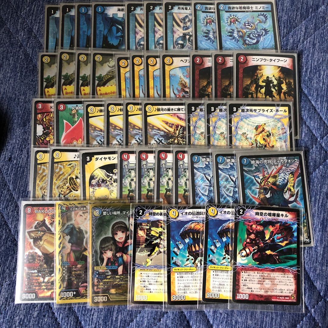 オボロミッツァイル　スリーブ付き