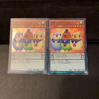 EMインコーラス SR