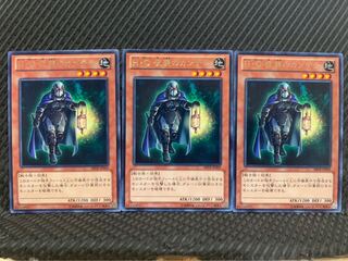 【ぽぽたん】遊戯王 7454 H・C 夜襲のカンテラ 3枚 レア