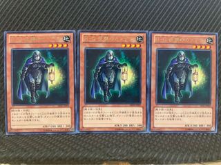 【ぽぽたん】遊戯王 6016 H・C 夜襲のカンテラ 3枚 レア