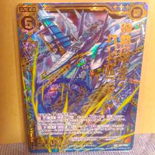 機動のイデアヘリカルフォート（ＷＲ)