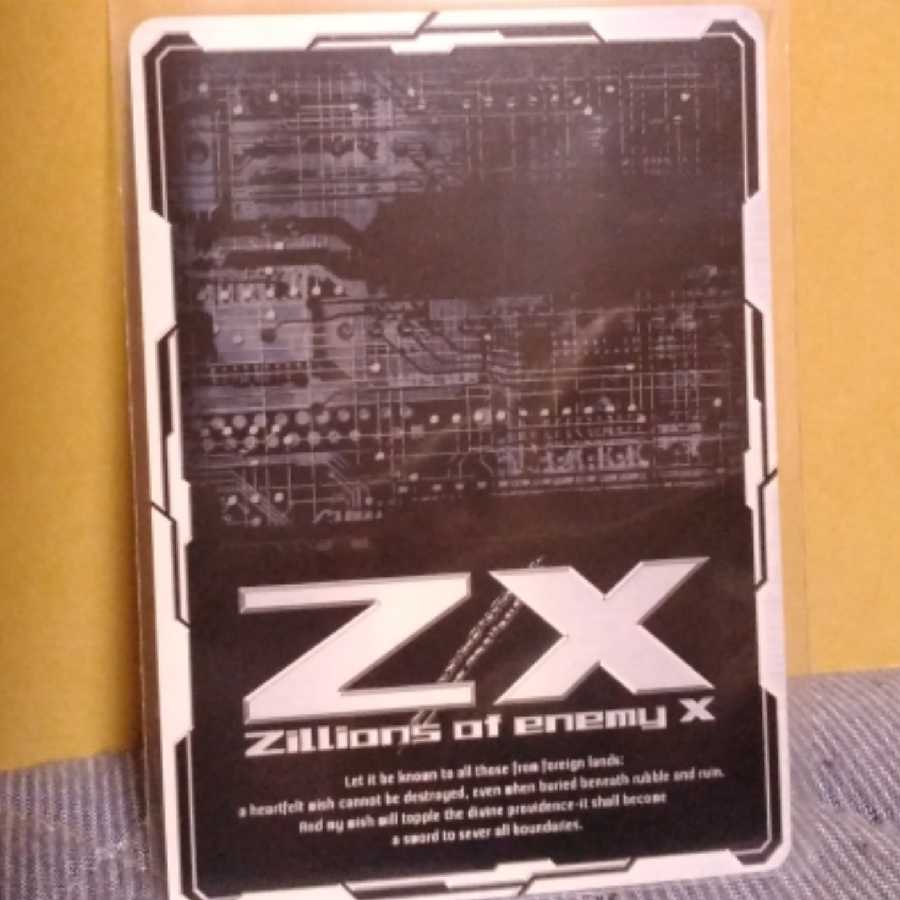 機動のイデアヘリカルフォート（ＷＲ)