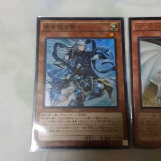 青眼関連まとめ売り 1枚