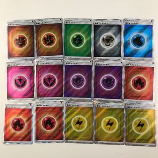 各種基本エネルギー(SR)セット(T0224)