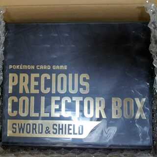 Precious Collector Box, unopened Pikachu Promo, available in bulk (39000)